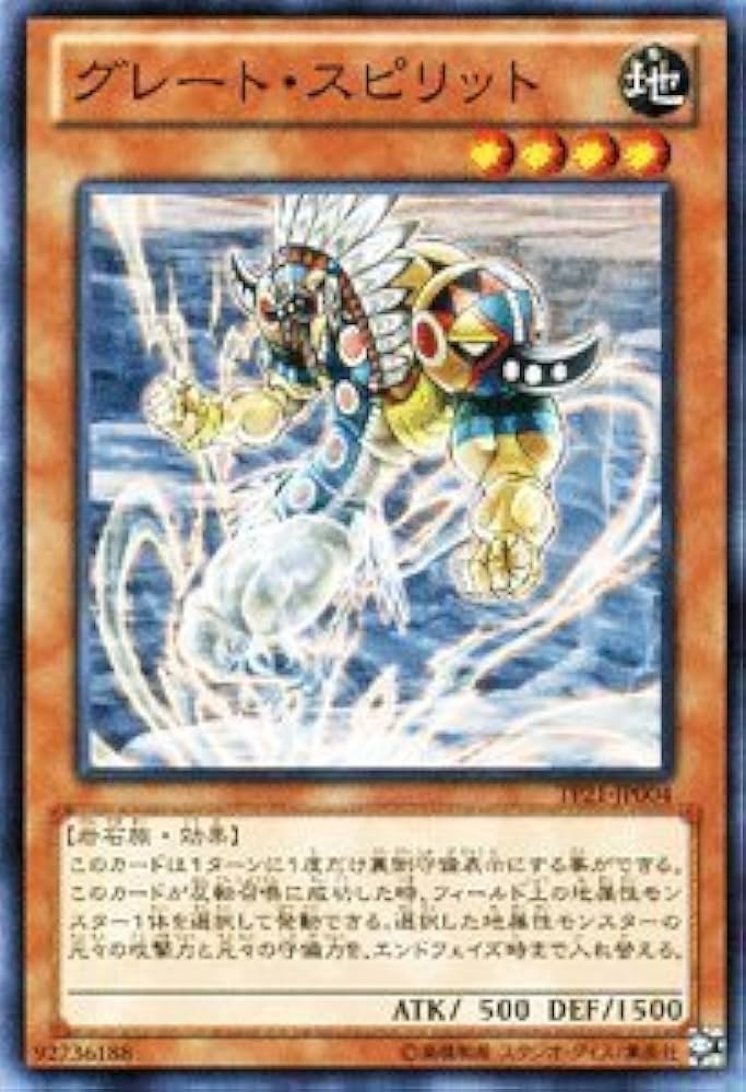 遊戯王 トーナメントパック1 (TP1) Tournament Pack 2025 Vol.1 - Yugipedia